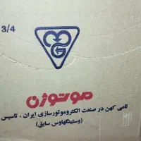 موتور کولر ۷۰۰۰