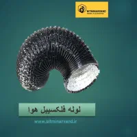 فن حلزونی التراژن بلبرینگی 2200|قطعات و لوازم جانبی رایانه|آبادان, |دیوار