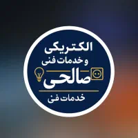 راه اندازی نصب ، تنظیم انتن مرکزی و انتن دیجیتال
