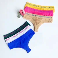 لباس زیر|لباس|قم, حاج خلیل|دیوار