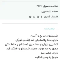 لباسشویی دوقلو نو در کارتن اکبند|ماشین لباسشویی و خشک‌کن لباس|تبریز, |دیوار