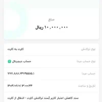 با ثبت‌نام در ویپاد ۱ میلیون هدیه بگیرید|کارت هدیه و تخفیف|اهواز, زیباشهر|دیوار
