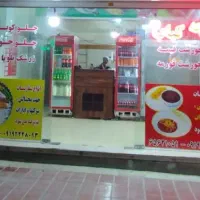 صندوقدار خانم