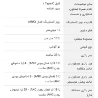 هدفون سامسونگ گلکسی بادز ۲ پرو|لوازم جانبی موبایل و تبلت|یزد, |دیوار