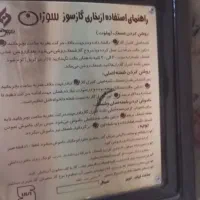 بخاری بزرگ  مارک سوزان 12000|بخاری، هیتر، شومینه|محمدشهر, محمدشهر|دیوار