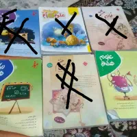 کتاب کار پایه هفتم