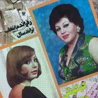 فروش و خریدار مجلات قدیمی اوراق مجله|مجلات|تهران, اختیاریه|دیوار