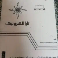 ترانس فاراتل ۶۰۰۰