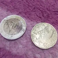 سکه 20 یورویی فرانسه1999 و 50 کوروشی ترکیه 2009