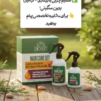 فروش پک نجات فوری موهای چرب و نازک دنیز