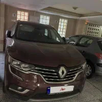 کولئوس ۲۰۱۸