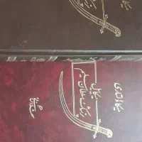 کتاب رمان تاریخی