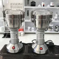 آسیاب خانگی ۲۰۰ گرمی