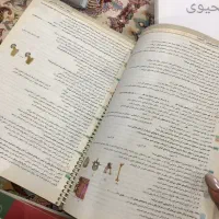 کتاب کنکوری|کتاب و مجله آموزشی|یاسوج, |دیوار