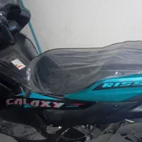 طرح آیروکس r155 آب خنک