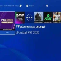 بازی fc26 pes26 برای ps5 ps4 xbox
