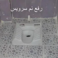 تخریب و تعمیر سرویس بهداشتی با کیفیت|خدمات پیشه و مهارت|ایلام, |دیوار