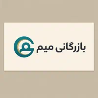 استخدام کارگر ساده