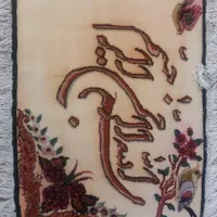 تابلو فرش بسم الله ماشینی
