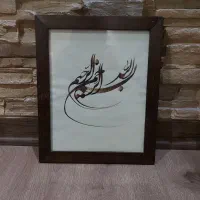 قاب و تابلو|صنایع دستی و سایر لوازم تزئینی|تهران, شهران جنوبی|دیوار