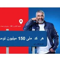 لوازم خانگی اقساط 24 ماهه