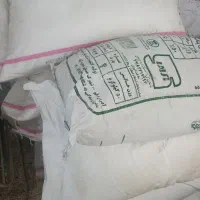 کود سفید 3تادونه 1150