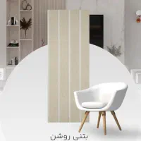 ترمووالpvc|عمده‌فروشی|آمل, |دیوار