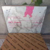 صحفه اپن یا کابینت