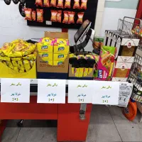 حراج یکی بخر دو تا ببر