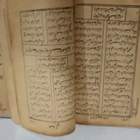 کتاب عتیقه|کتاب و مجله تاریخی|نسیمشهر, |دیوار