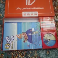 بسته معلم خصوصی پرش کلاس ششم ابتدایی