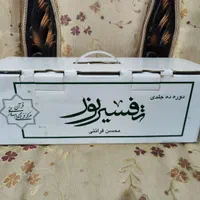 تفسیر کامل نور آقای قرائتی|کتاب و مجله مذهبی|قم, آزادگان|دیوار