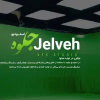 گرافیست،تدوینگر،3D آرتیست