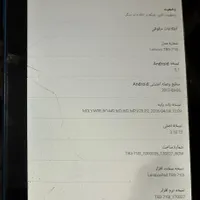 تبلت لنوو|تبلت|تهران, وردآورد|دیوار
