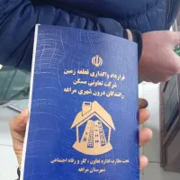 زمین-تاکسی-رانی