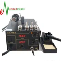 هیتر و هویه گرداک 952 ومنبع تغذیه حرفه ای Ip power