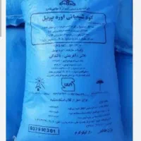 کودشیمیایی