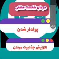 اتاق مشاوره زندگی|خدمات آموزشی|چابهار, |دیوار