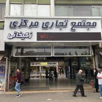 ۴۲ متر تجاری میدان کرج|فروش مغازه و غرفه|کرج, مصباح|دیوار