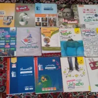 کتاب های کنکوری و تست انسانی