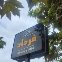 شالیزار-سنتی-1-هکتاری-سند-دار-کسما