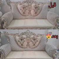 مبل شویی تخصصی یزد کلین|خدمات نظافت|یزد, |دیوار