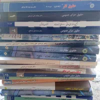 کتاب رایگان