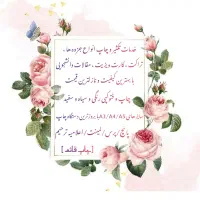 تکثیر دانشجویی (پرینت ، کپی ، اعلامیه ترحیم )