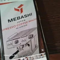 قهوه ساز میباشی