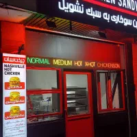 کارگر ساده رستوران
