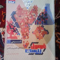 کتاب