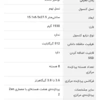 کنسول ایکس باکس سری اس|کنسول، بازی ویدئویی و آنلاین|دوگنبدان, |دیوار