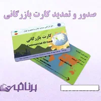 ثبت شرکت ثبت برند پروانه کسب اظهارنامه بیمه مالیات|خدمات مالی، حسابداری، بیمه|شیراز, خلدبرین|دیوار