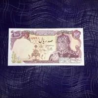 اسکناس محشر ۱۰۰ ریال سورشارژ جمهوری|کلکسیون سکه، تمبر، اسکناس|تهران, چیتگر شمالی|دیوار